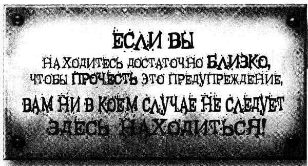 Это стало последней каплей Тиффани развернула метлу почти вертикально так что - фото 13