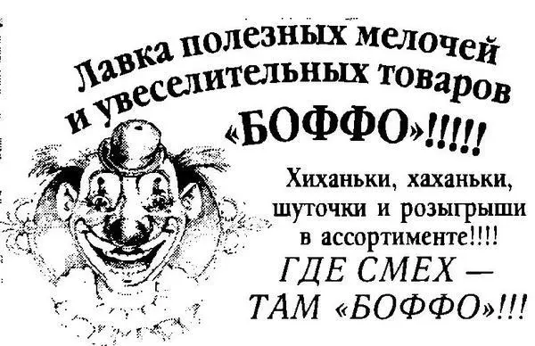 Купите Оригинальный Подарочный I Набор и станьте звездой вечеринки - фото 12