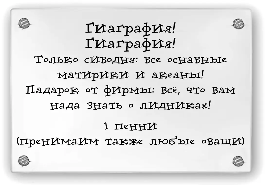 Тиффани пошла дальше не дочитав до конца Возможно этот учитель и разбирался - фото 3