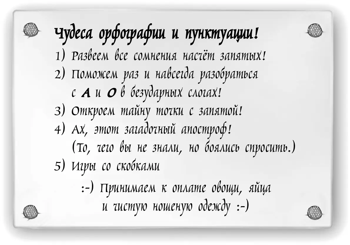 Парусиновая ограда следующей площадки была украшена историческими сценами - фото 4