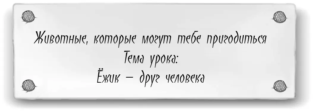 Тиффани сомневалась что зелёная тварь из реки могла бы комунибудь - фото 5