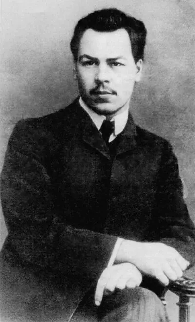 Николай Вавилов 1910е годы Иван Ильич Вавилов Александра Михайловна Вавилова - фото 1