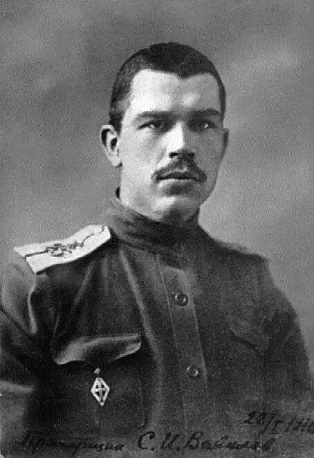 Сергей прапорщик 1916 год Лидия в замужестве Макарова Петровская - фото 7