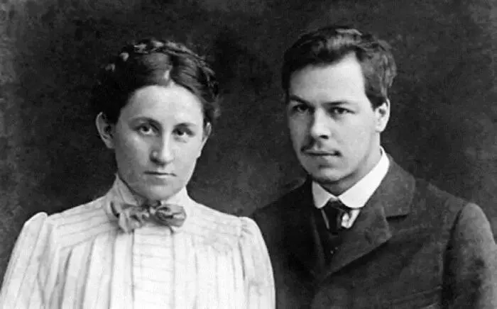 Екатерина Николаевна и Николай Иванович С сыном Олегом Семинар на - фото 20