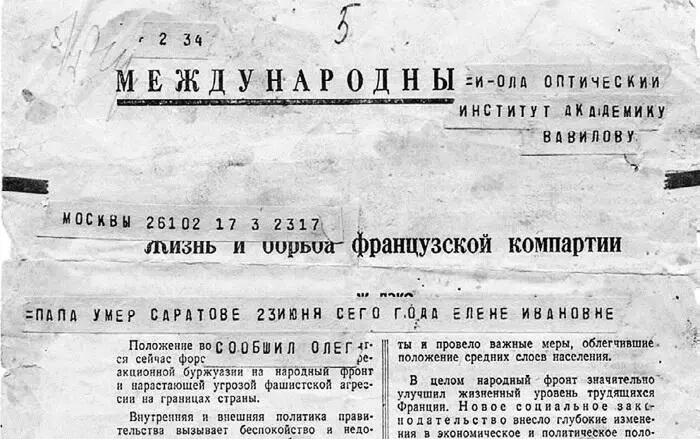 Телеграмма старшего сына НИВавилова Олега дяде СИВавилову в ЙошкарОлу - фото 70
