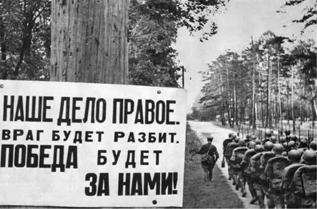 Войска выдвигаются на передовую В таких условиях кажется немного - фото 16