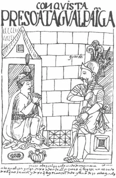 Атауалъпа пленник испанцев согласно Фелипе Гуаману Поме 1615 г Этот - фото 7