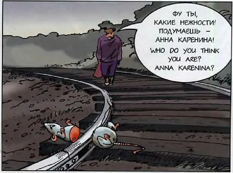 Анна Каренина билингвальный комикс - фото 209