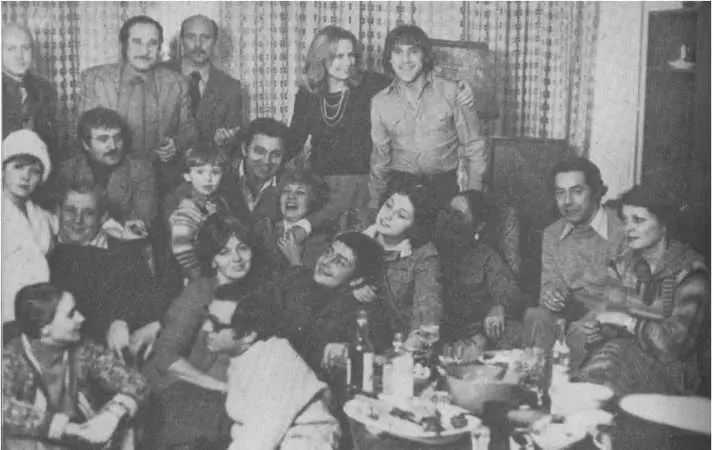 Новоселье на Малой Грузинской 1975 С Мариной Влади - фото 33