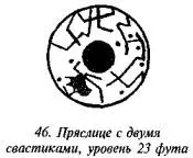 На рис 47 вершина изделия опоясана зигзагообразной линией либо чередой зубцов - фото 60