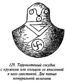 Свинцовый божок рис 125 со свастикой вписанной в треугольник в районе - фото 120
