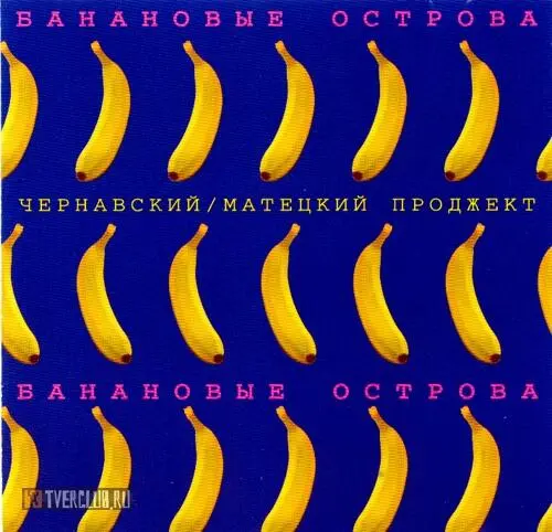 В начале 1980х многоканальная техника для аудиозаписи в Москве практически - фото 3