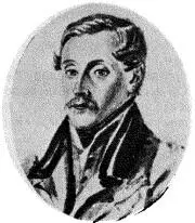 П П Беляев Акварель Н Бестужева 18321833 гг Беляевы и Дивов - фото 27
