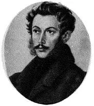 А П Арбузов Акварель Н Бестужева 1830е гг О лейбегерях поговорим - фото 28