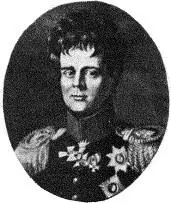 Евгений Вюртембергский Гравюра с оригинала Д Доу 1820е гг Принц Евгений - фото 32