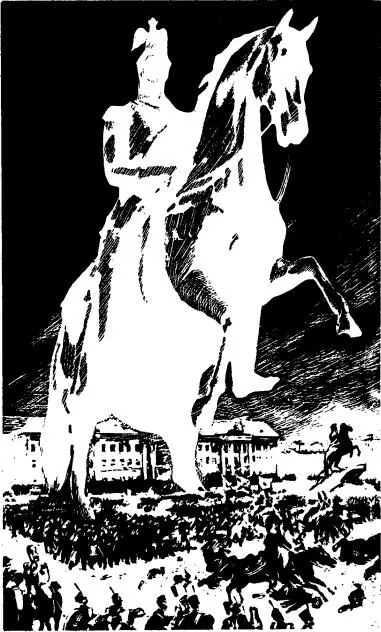 Утро лидеров Каховский провел ночь в тяжелых сомнениях Он много месяцев - фото 41