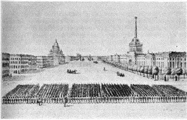 Адмиралтейская площадь Гравюра 1820е гг Было около половины десятого - фото 44