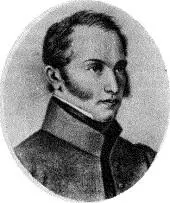 А Е Розен Акварель Н Бестужева 1832 г В неопубликованном деле Тулубьева - фото 55