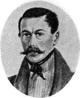 А Н Сутгоф Акварель Н Бестужева 1839 г Полк присягнул и был распущен по - фото 57