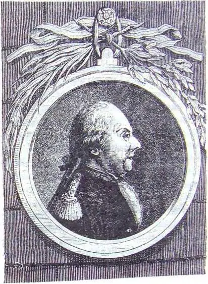 I Л ВАГНЕРЪ Съ гравированнаго портрета Дункера 1790 г Спустя пятнадцать - фото 5