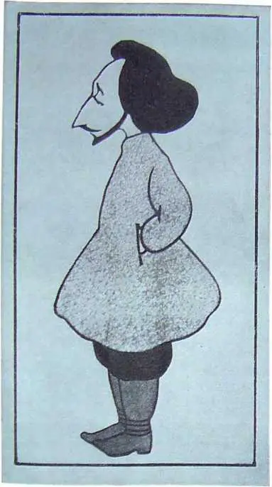 Л Н Андреев Шарж В В Каррика Журнал Леший 1906 Твоя - фото 16
