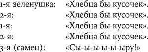 Коегде все еще пашут Вчера видел сеятеля рассыпавшего семена из мешка - фото 25