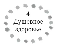 Подобно луковице или модели земного шара в разрезе с расплавленным ядром в - фото 11