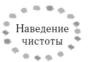 Жизнь в одиночестве дает массу свободы но также требует определенного уровня - фото 19