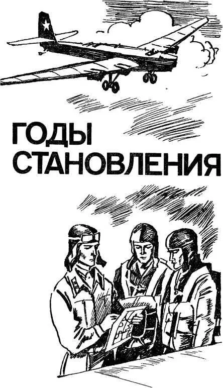 ГОДЫ СТАНОВЛЕНИЯ Особого назначения Командир взвода Илья Полозков - фото 2