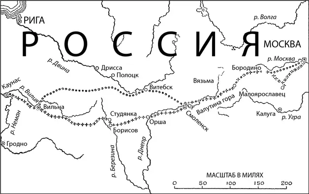 23 В 1813 г европейские поселенцы обнаружили проход через Голубые горы к - фото 76