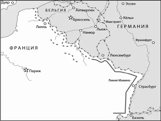 43 Что удалось сделать нацистам 20 мая 1940 г осуществив стремительное - фото 107