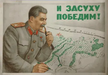 Думаю для того чтобы прийти к мысли что члены Политбюро ЦК КПСС плохо знали - фото 44