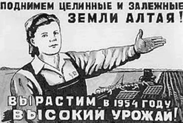 Чтобы понять смысл суть целинной эпопеи нужно сначала осознать одну - фото 50