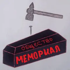 ЧАСТЬ ЗАКЛЮЧИТЕЛЬНАЯ Самое интересное в своих Ю В Чиркова воспоминаниях - фото 42