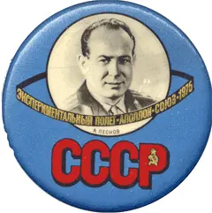 Так уверен объединять может только общий враг Но в декабре 1978 года КНР и - фото 95