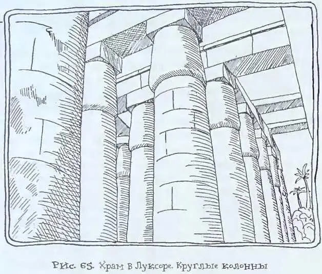 Умение изготавливать круглые камни египтяне стали использовать для - фото 69
