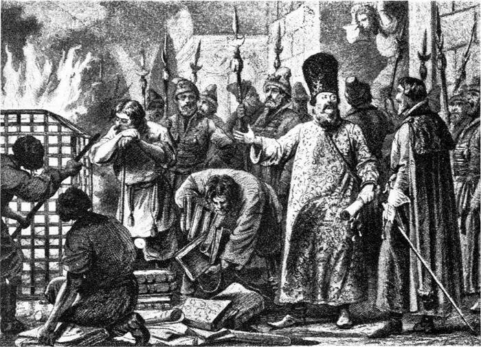 Сожжение разрядных книг при царе Федоре Алексеевиче 1682 г В начале 1682 - фото 36