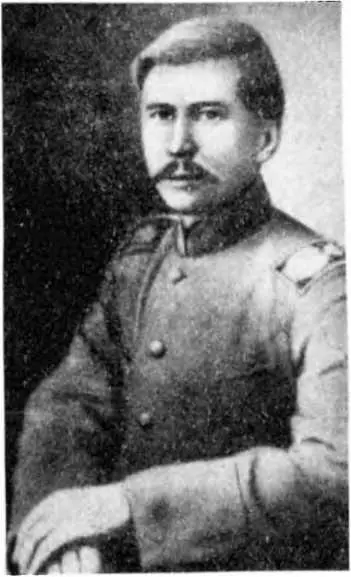 Б Н Юрьев В письме на имя военного министра в августе 1914 г А С - фото 75