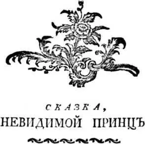 Одна волшебница властительница четырех стихий имела четырех сыновей Ее - фото 5