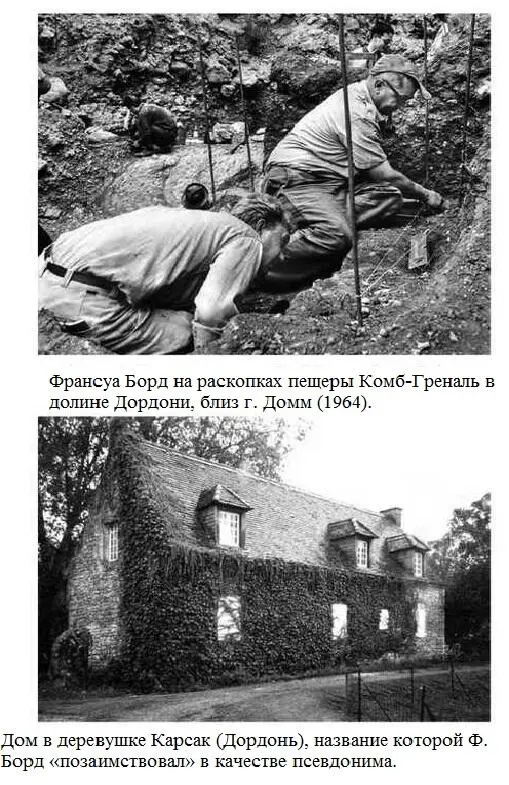 Так скучают в Утопии - фото 9