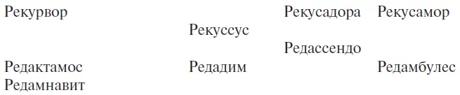 В класс дохнуло холодом И ктото огромный как железная туча способная - фото 2