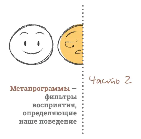 Мы живем в мире перенасыщенном информацией Сейчас очень модно высказываться - фото 5