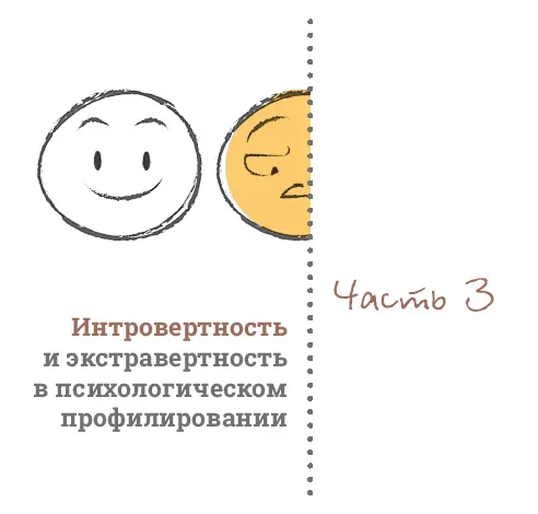 Традиционные мифы которыми переполнены популярные сетевые статьи по психологии - фото 6
