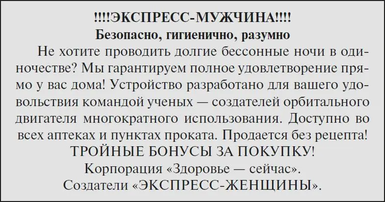 Мистер и миссис Маккензи с паспортами Либерии сняли весь пентхаус Три - фото 2