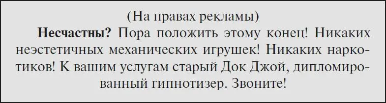 Мистер и миссис Маккензи с паспортами Либерии сняли весь пентхаус Три - фото 3