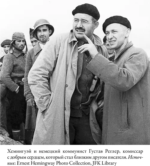 В 1936 г Реглер жил в Москве где в отличие от Хемингуэя своими глазами видел - фото 7