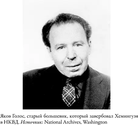 К концу десятилетия в результате уникального сочетания событий - фото 9