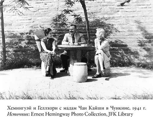 По словам Чана коммунисты очень умело расписывали свои успехи американским - фото 11