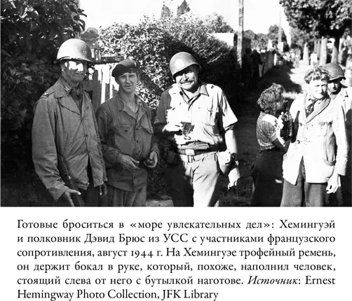 Попав в отель Брюс без колебаний бросился в море увлекательных дел которые - фото 17