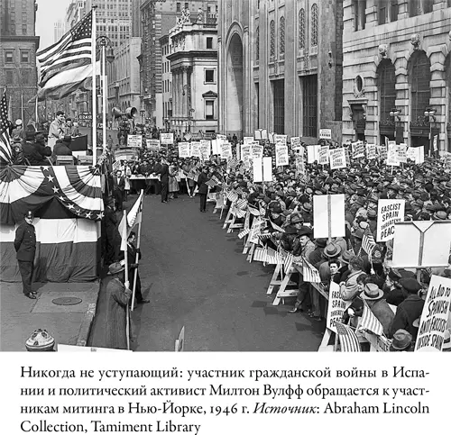 Дружба Вулффа и Хемингуэя была довольно неровной Она началась очень хорошо в - фото 21